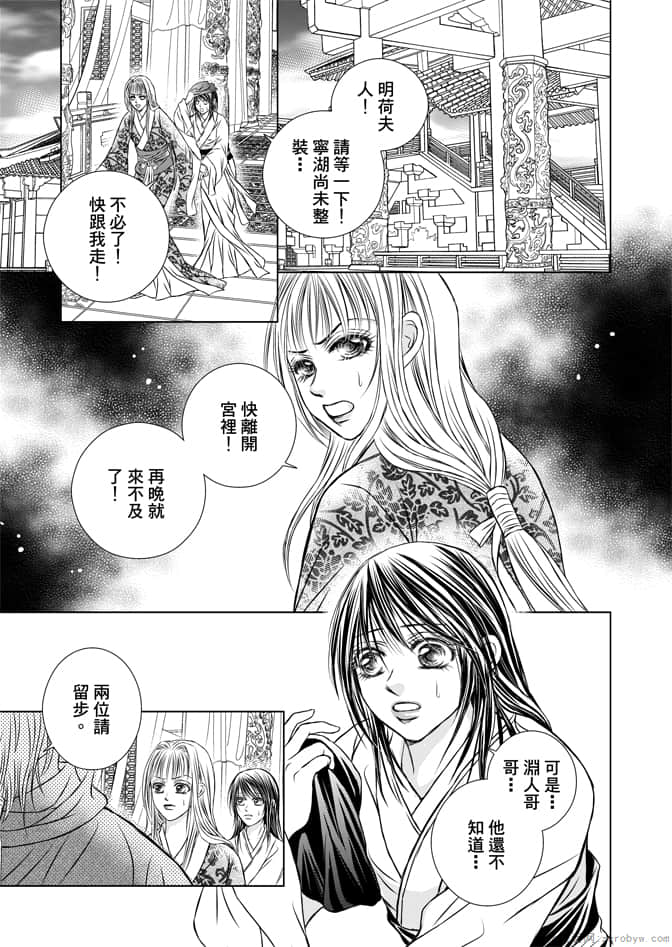 Page 165