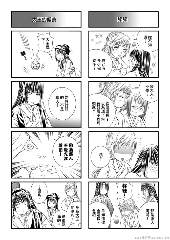 Page 176