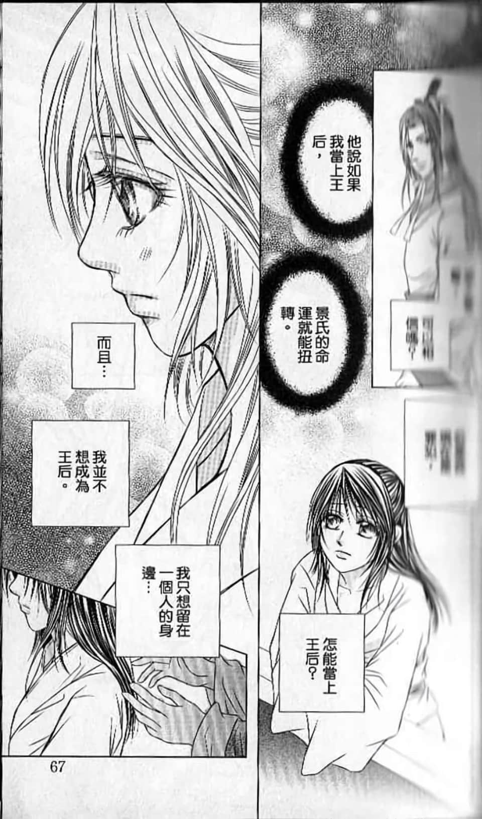 Page 62