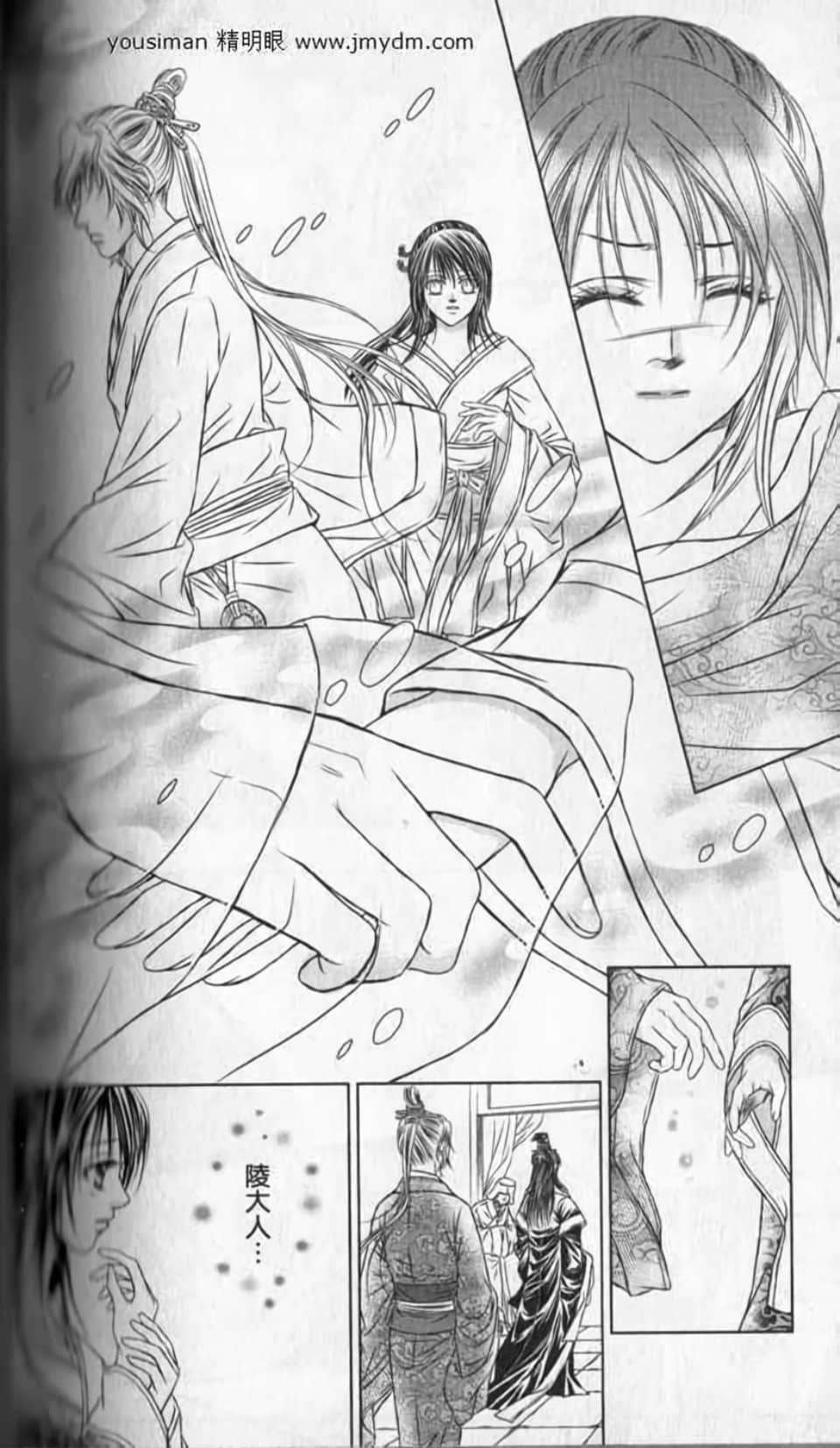 Page 93