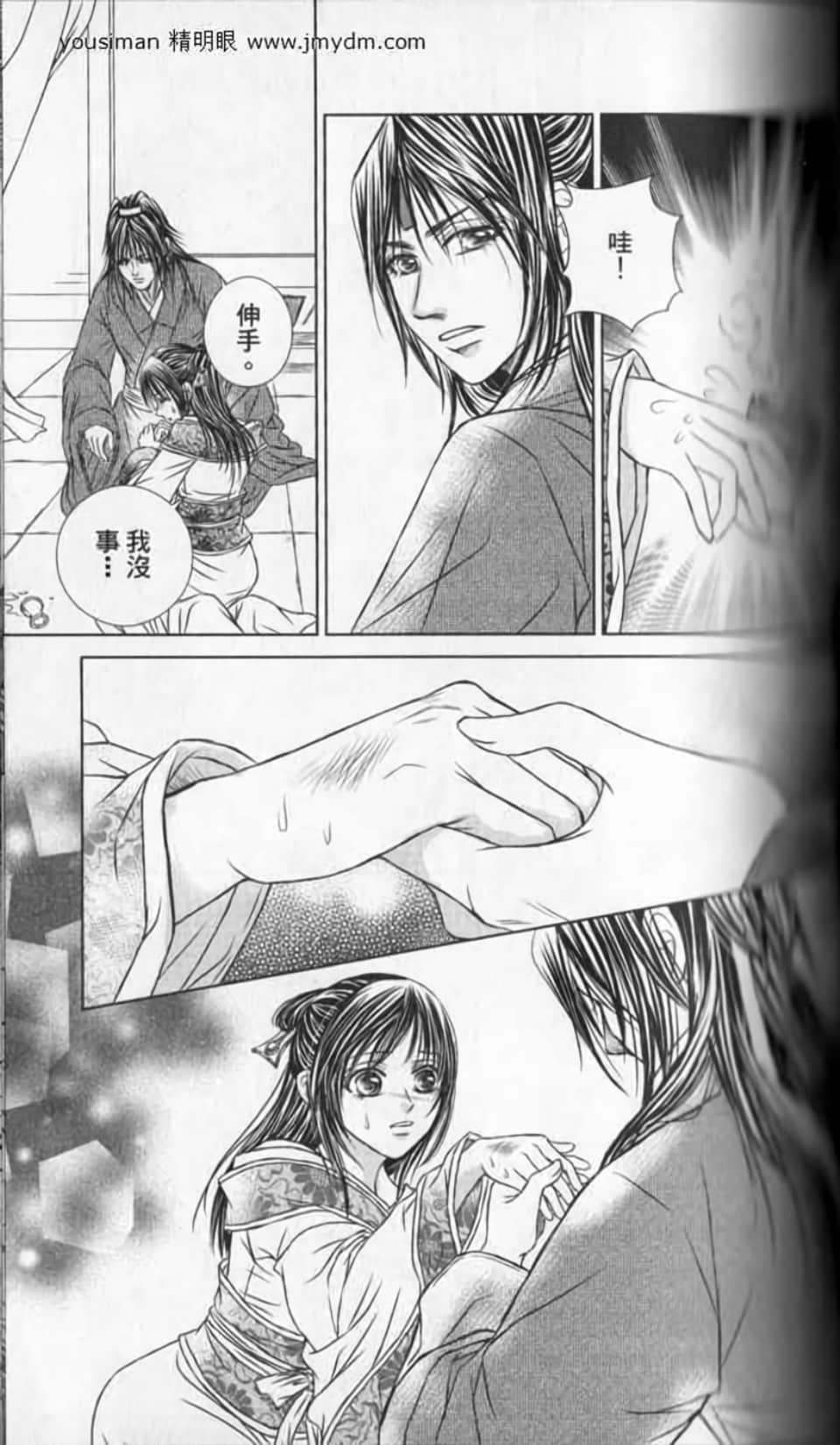 Page 100