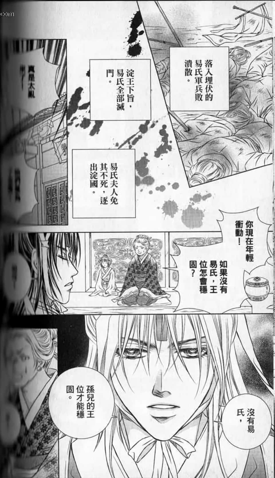 Page 107
