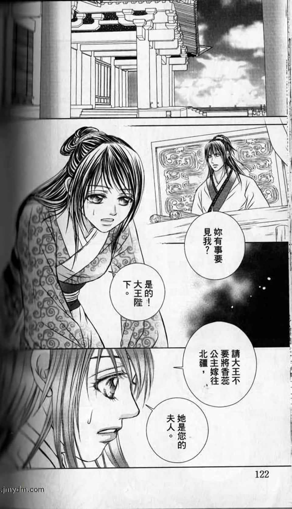 Page 117