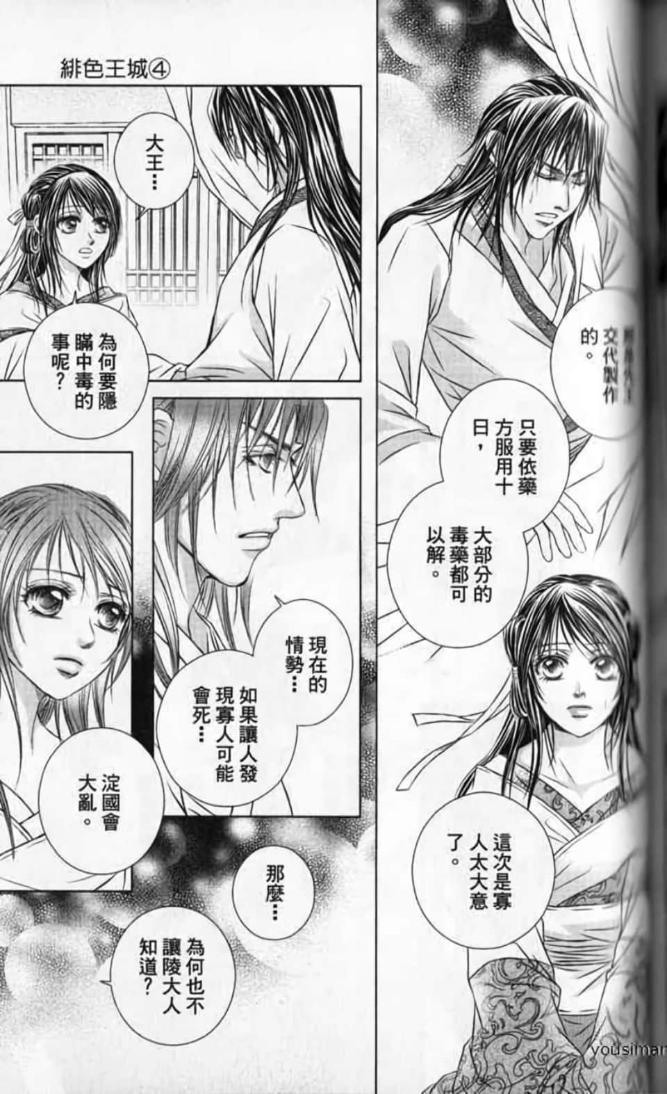 Page 140