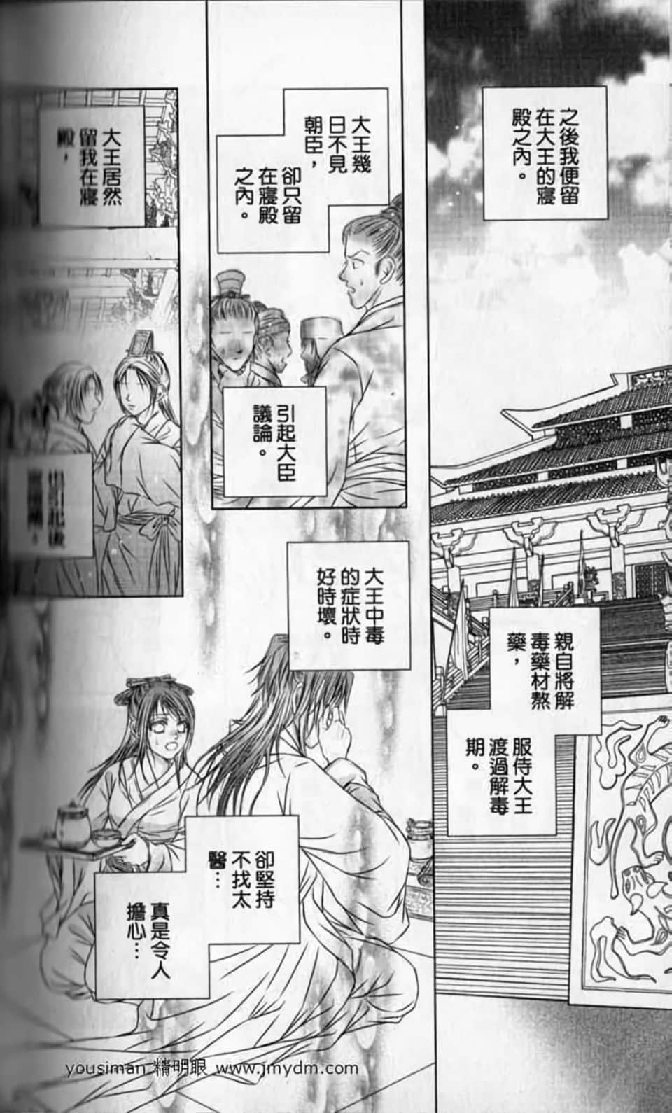 Page 143
