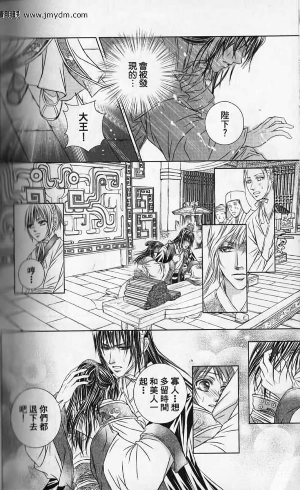 Page 147