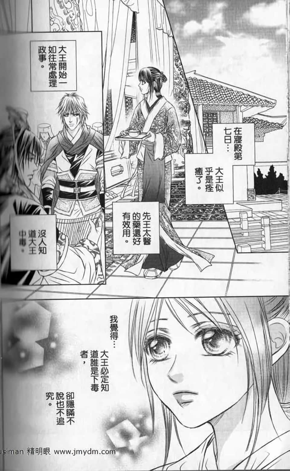 Page 149