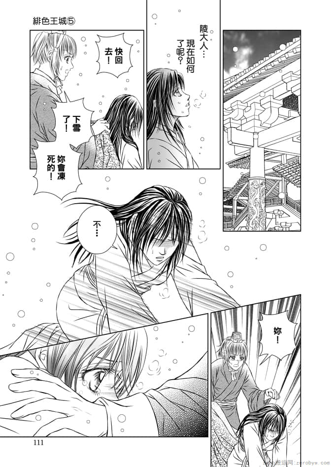 Page 113