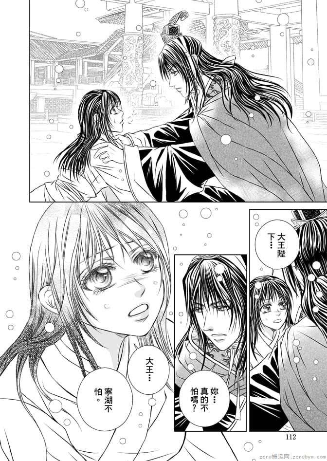 Page 114