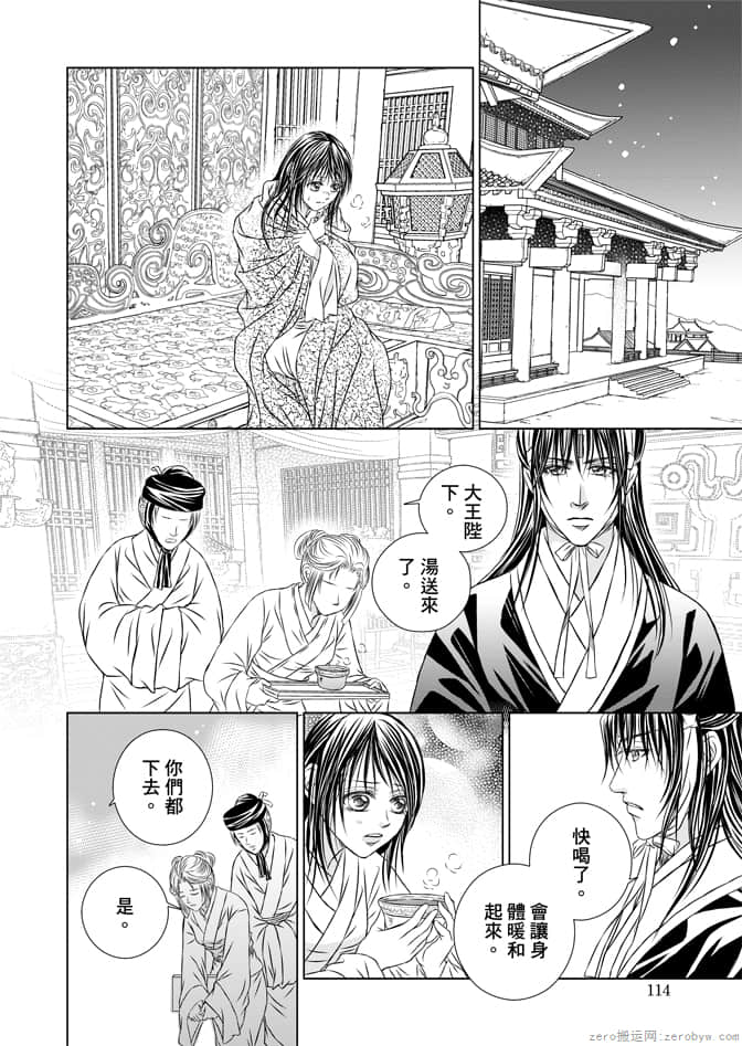 Page 116
