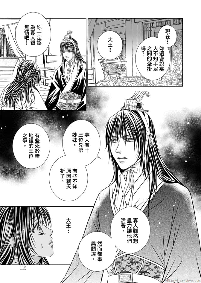 Page 117