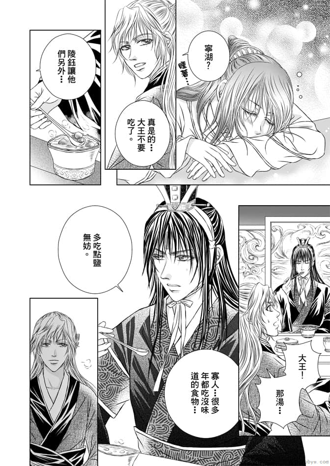 Page 166