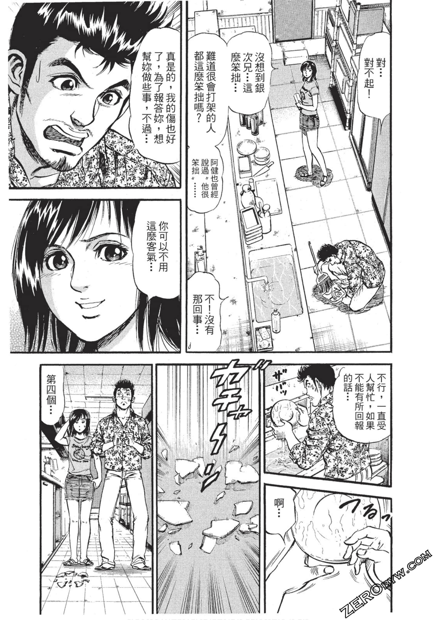 Page 32