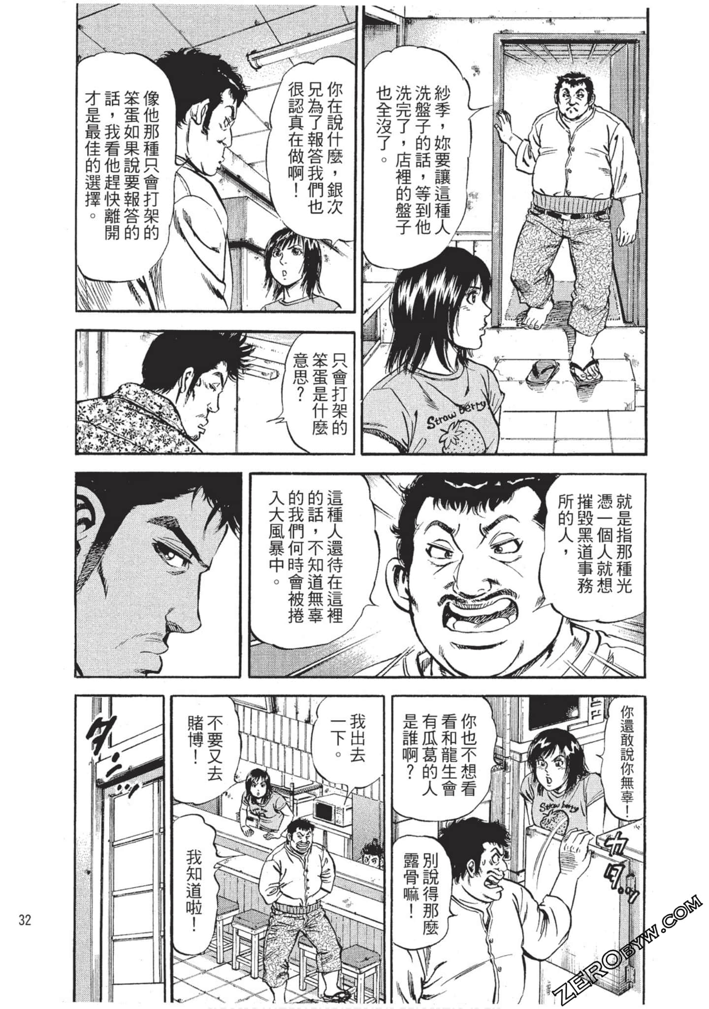 Page 33