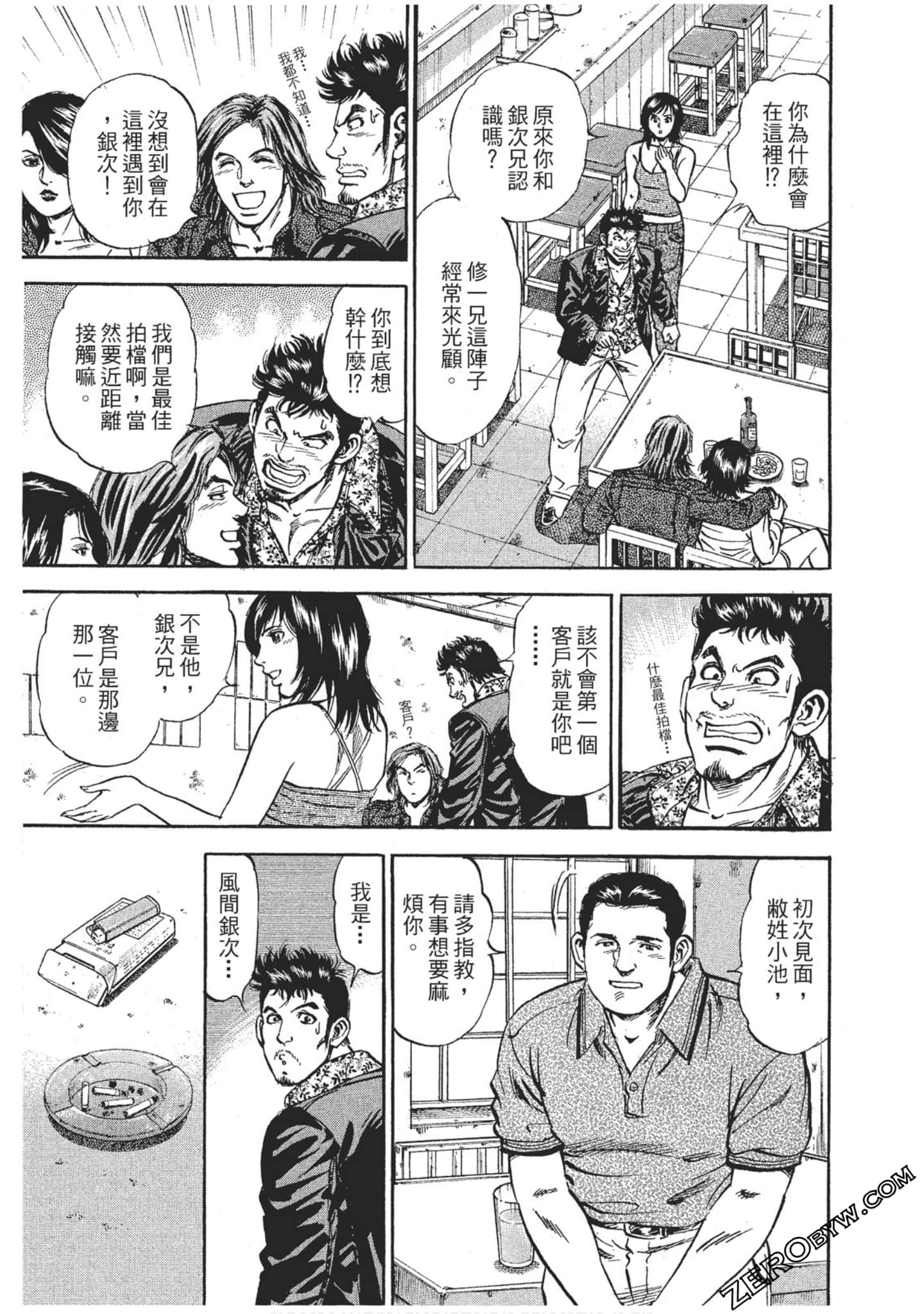 Page 62