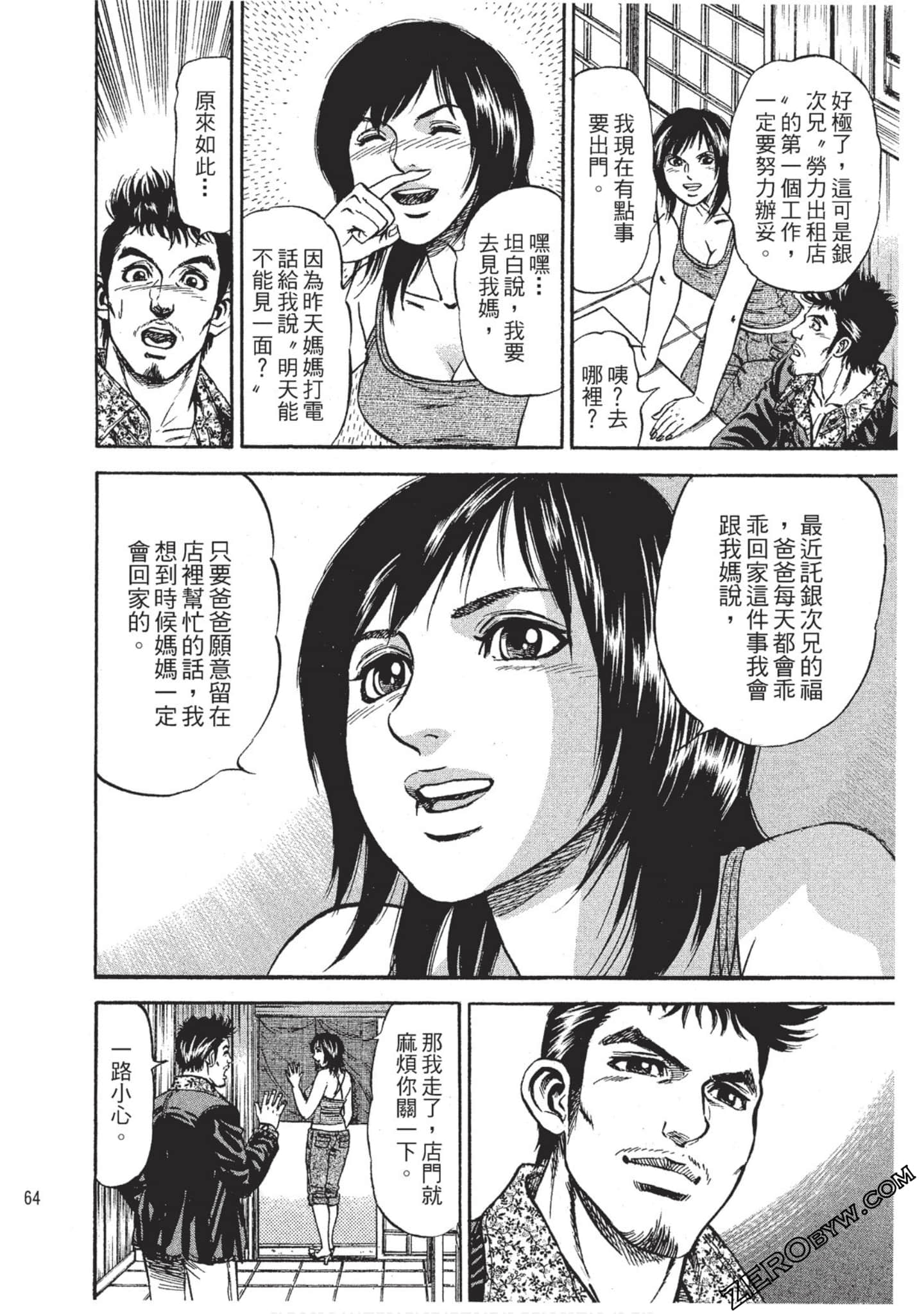Page 65