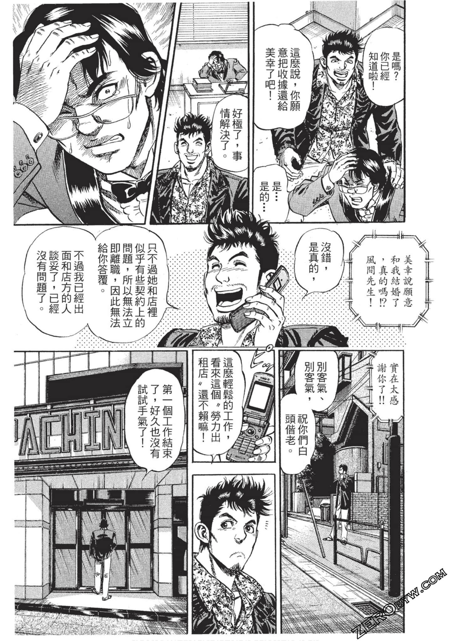Page 68