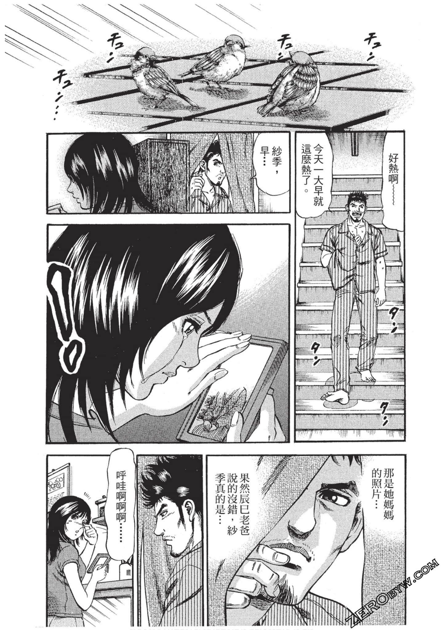 Page 85