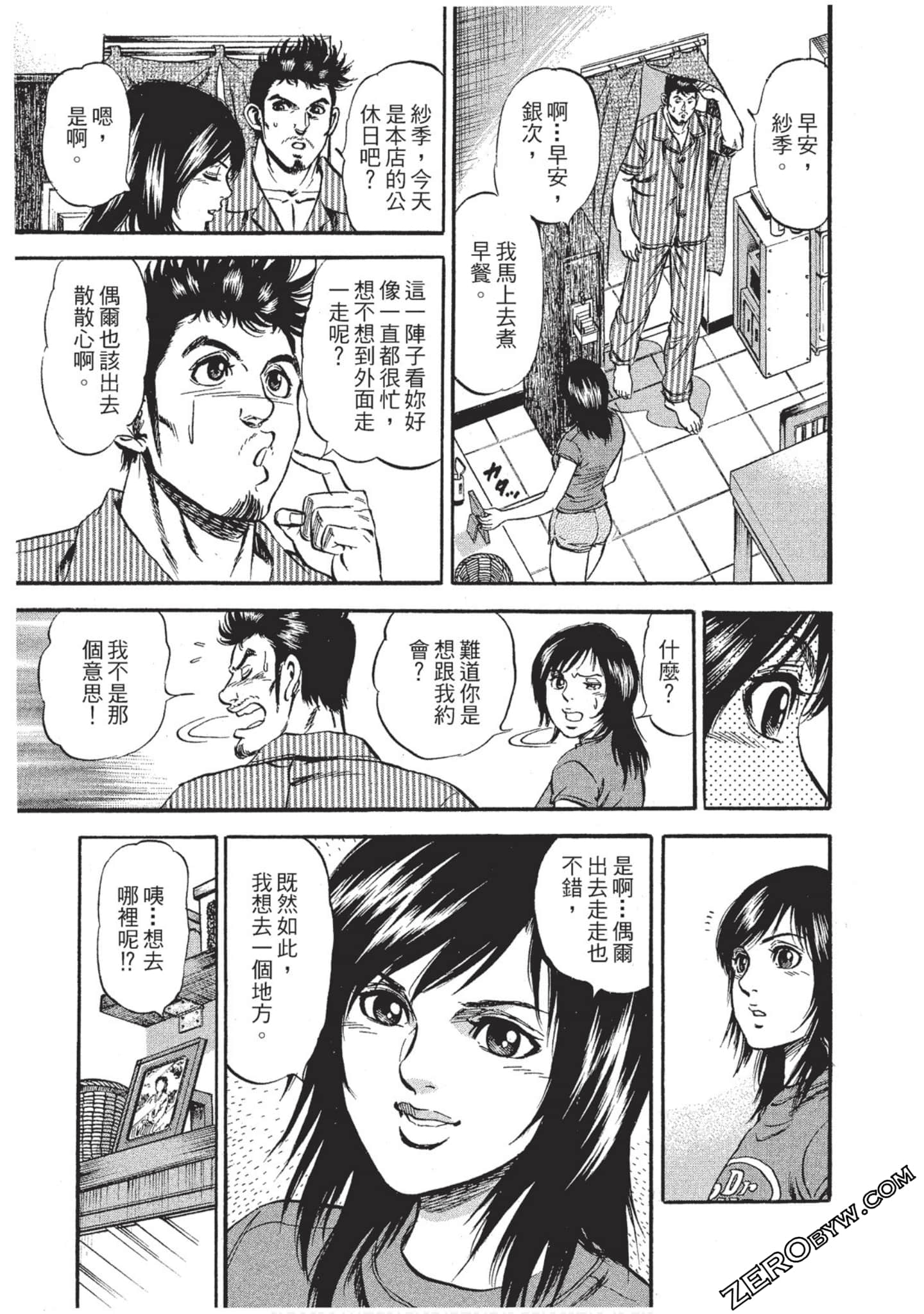 Page 86