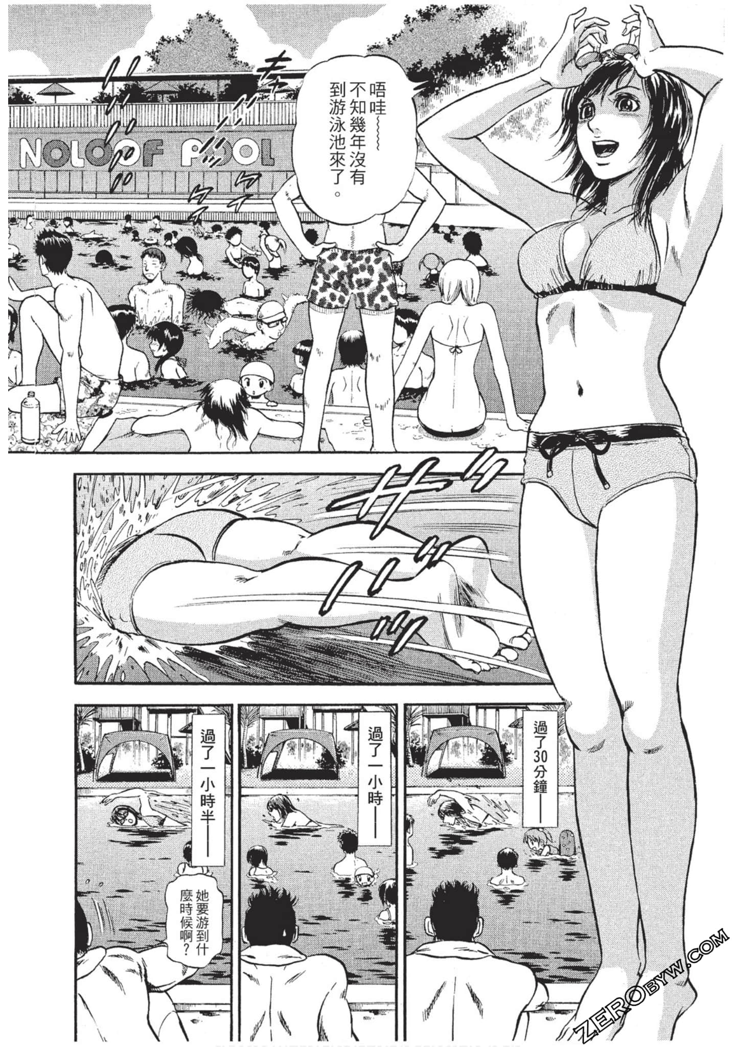 Page 87
