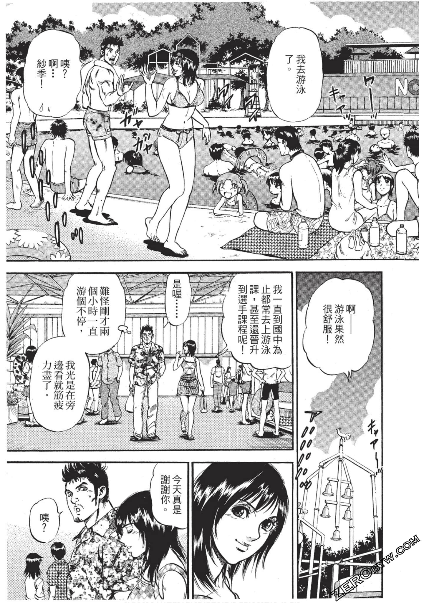Page 88