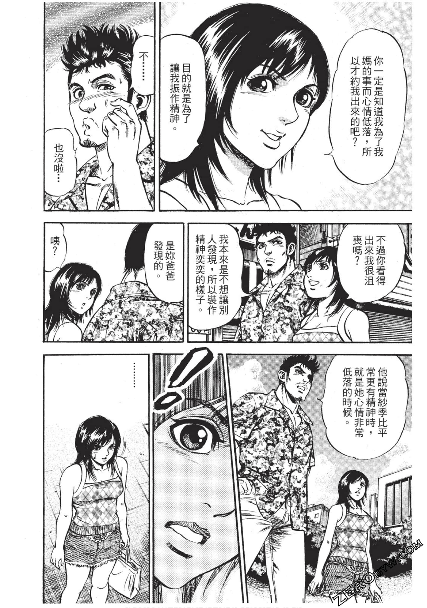 Page 89