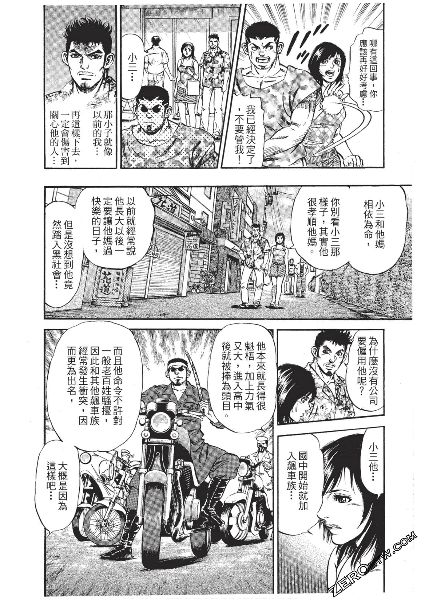 Page 93