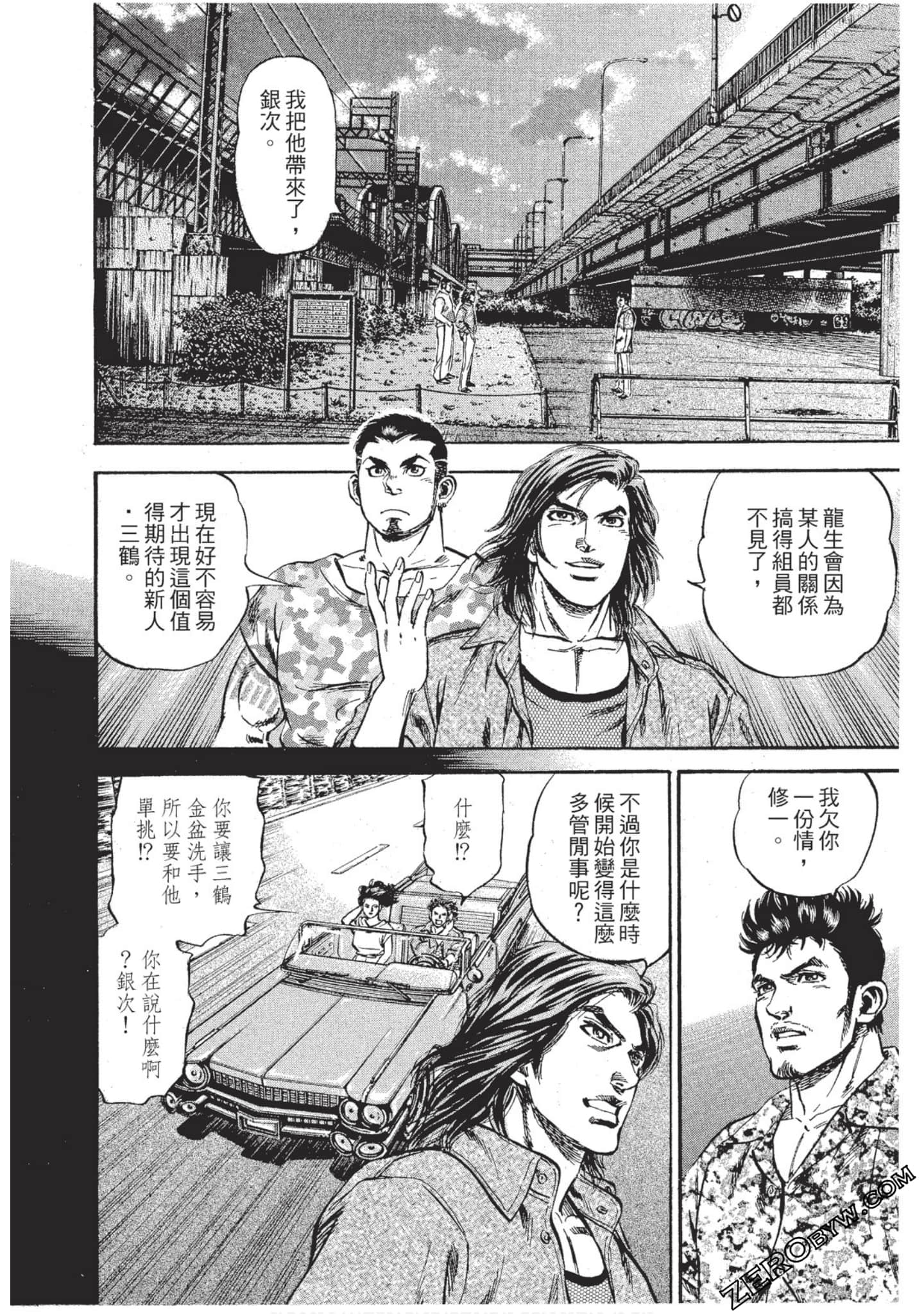 Page 95