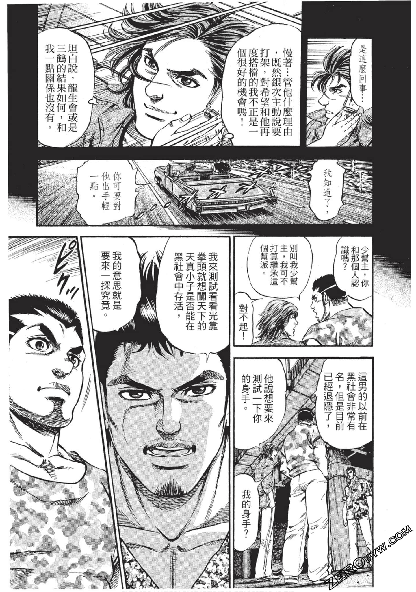 Page 96