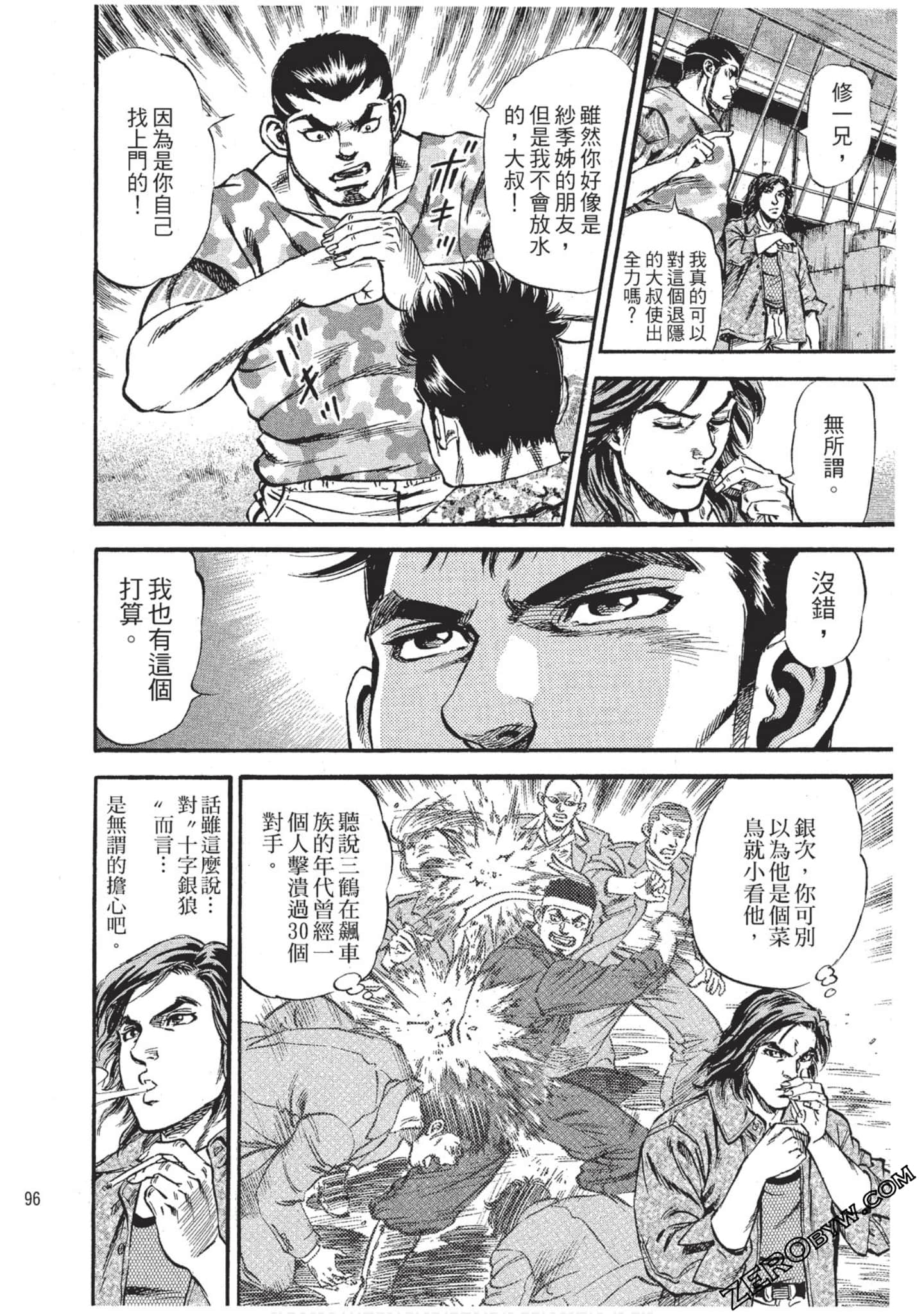 Page 97