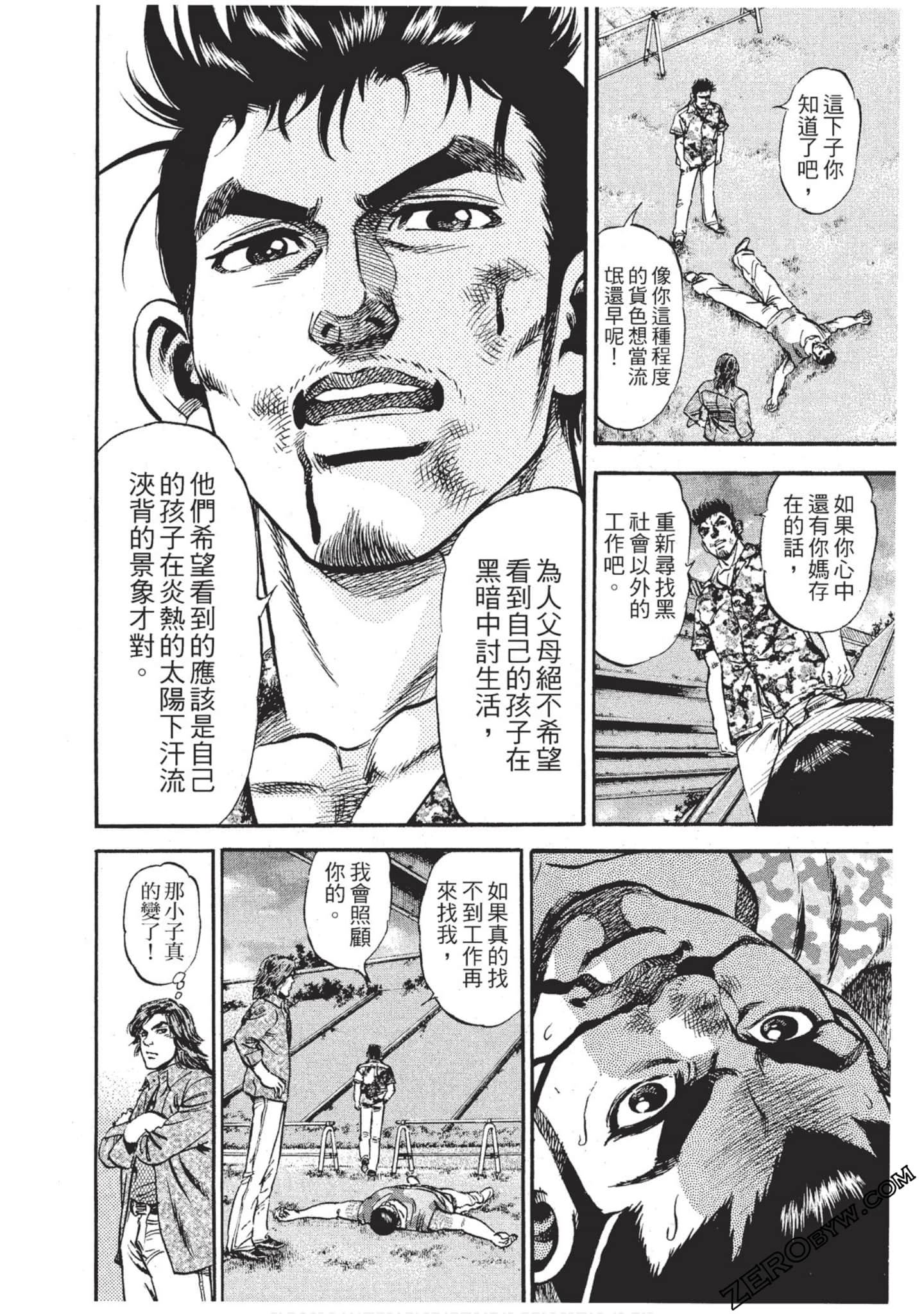 Page 101