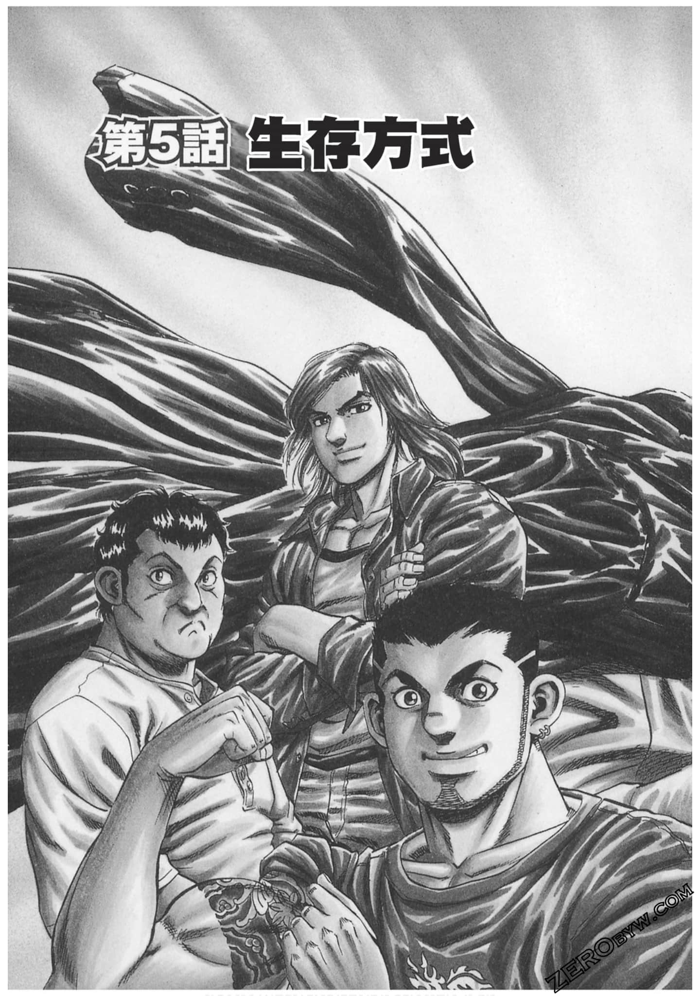 Page 106