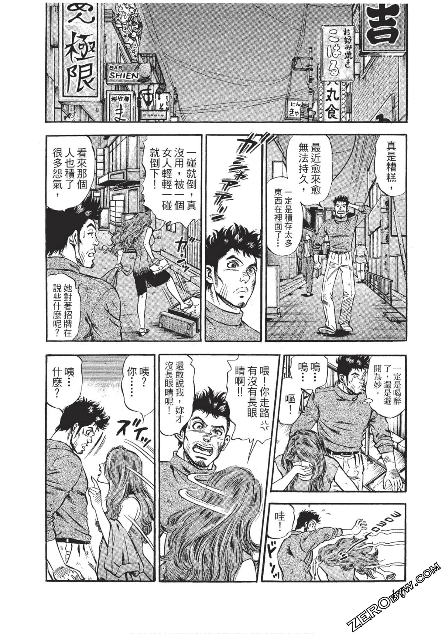 Page 111