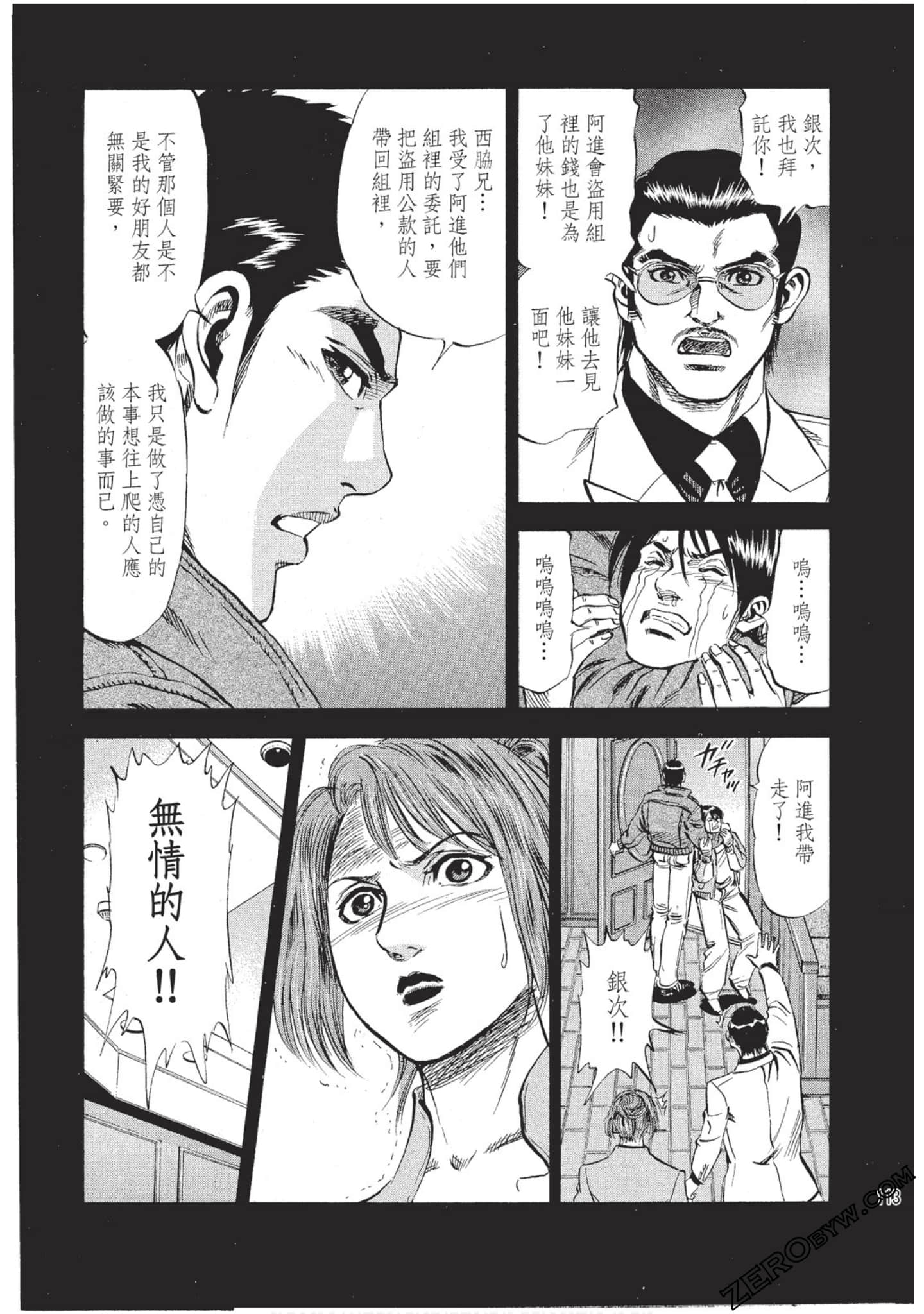 Page 114