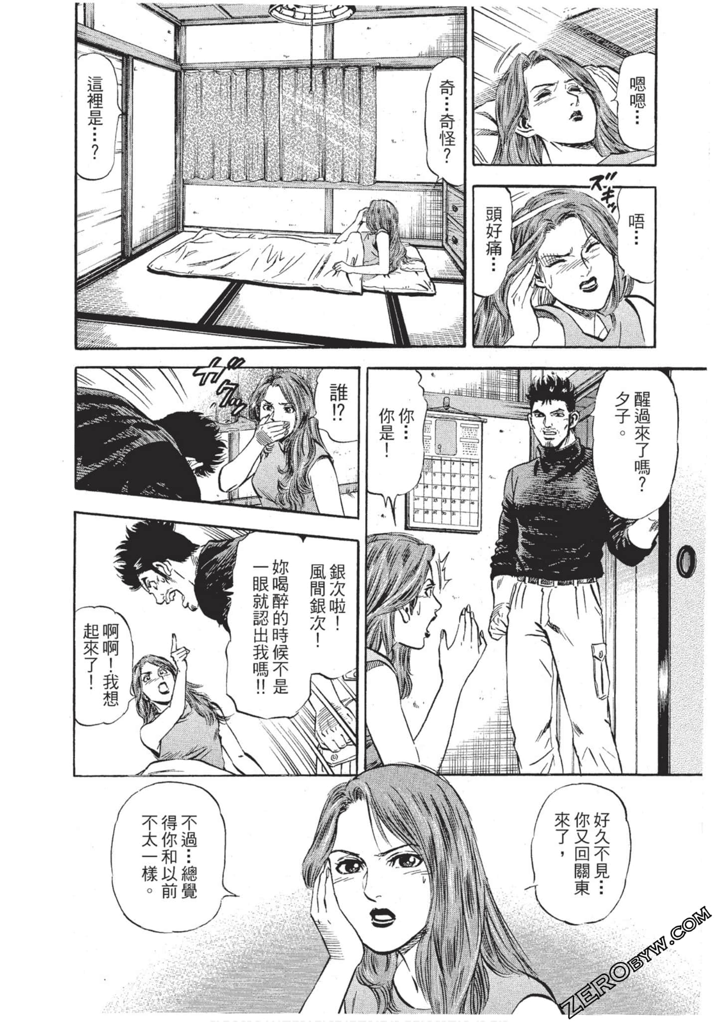 Page 117