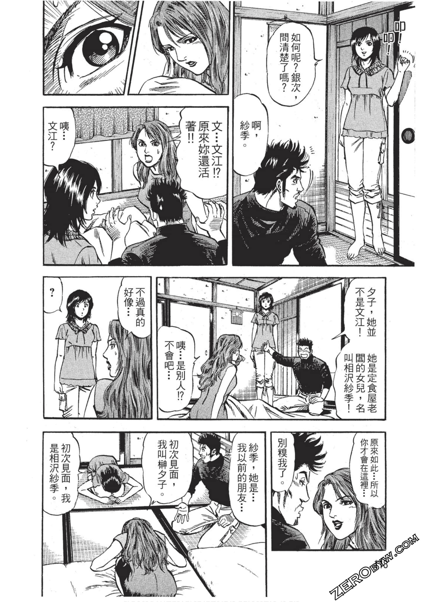 Page 119