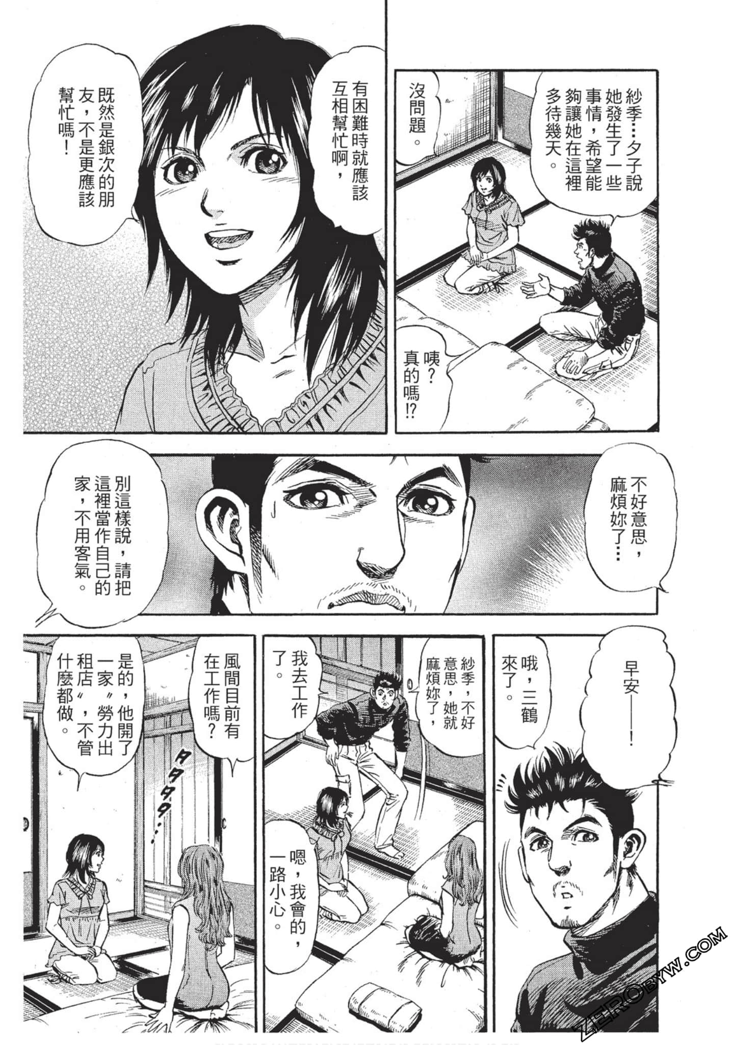 Page 120