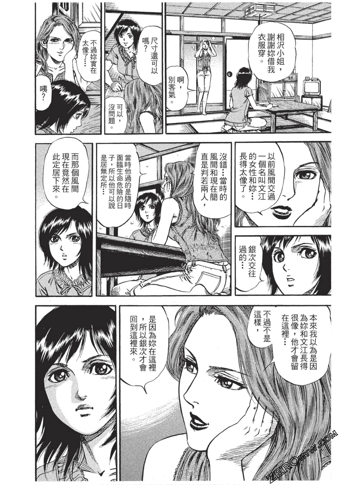 Page 123