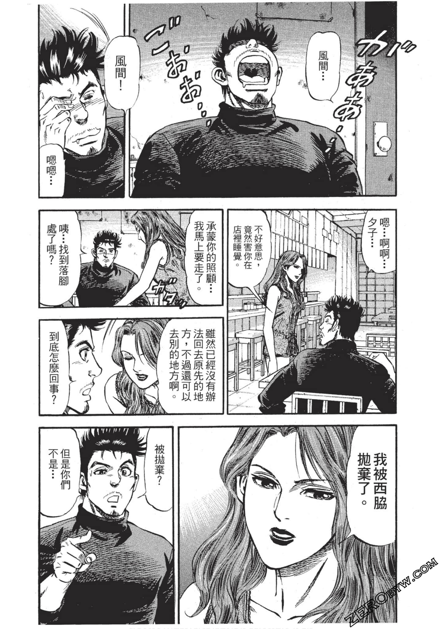 Page 124