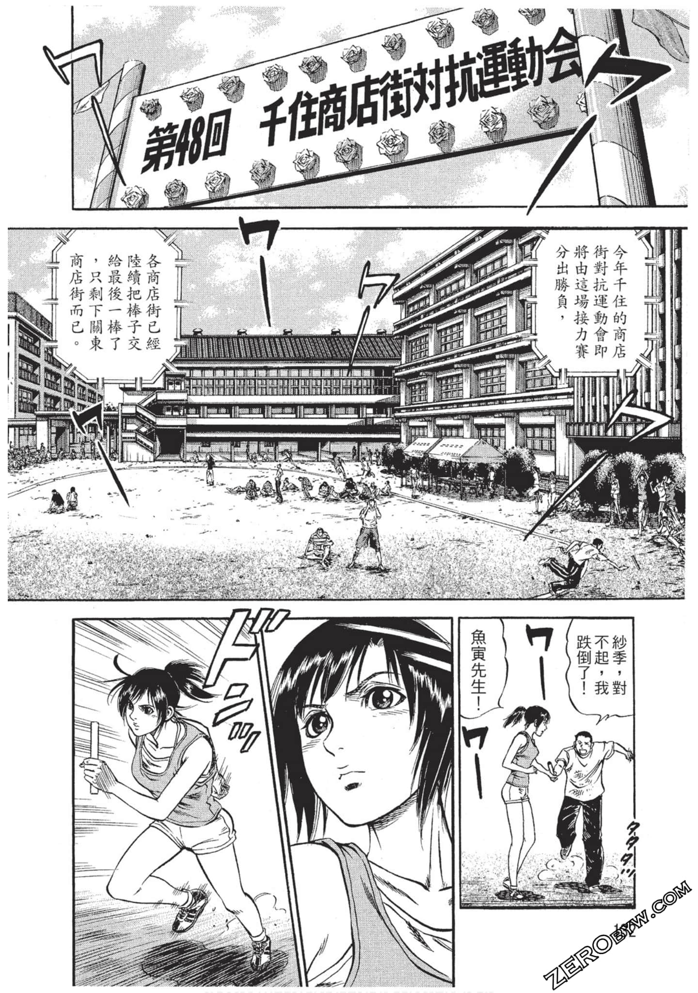Page 133