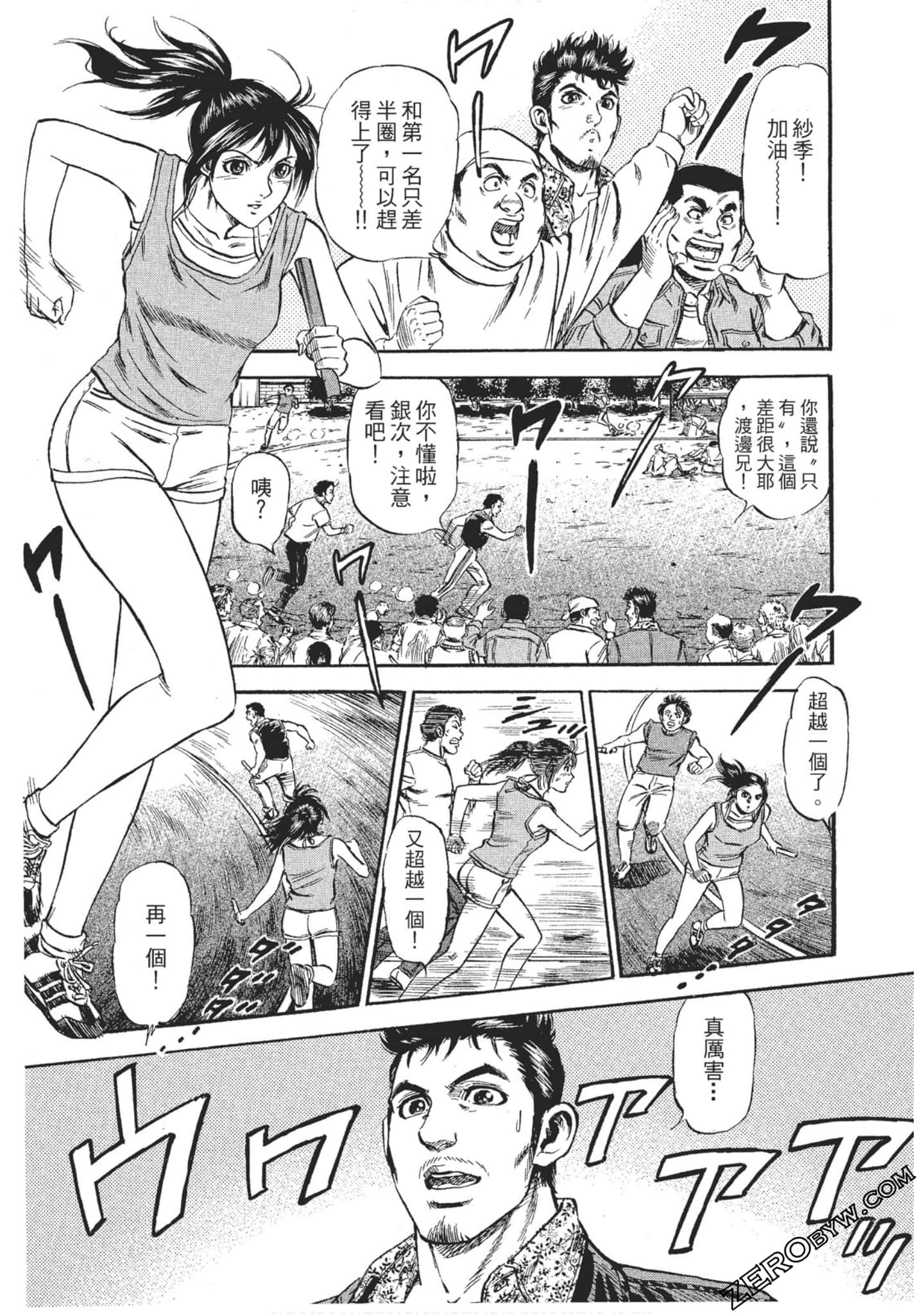 Page 134