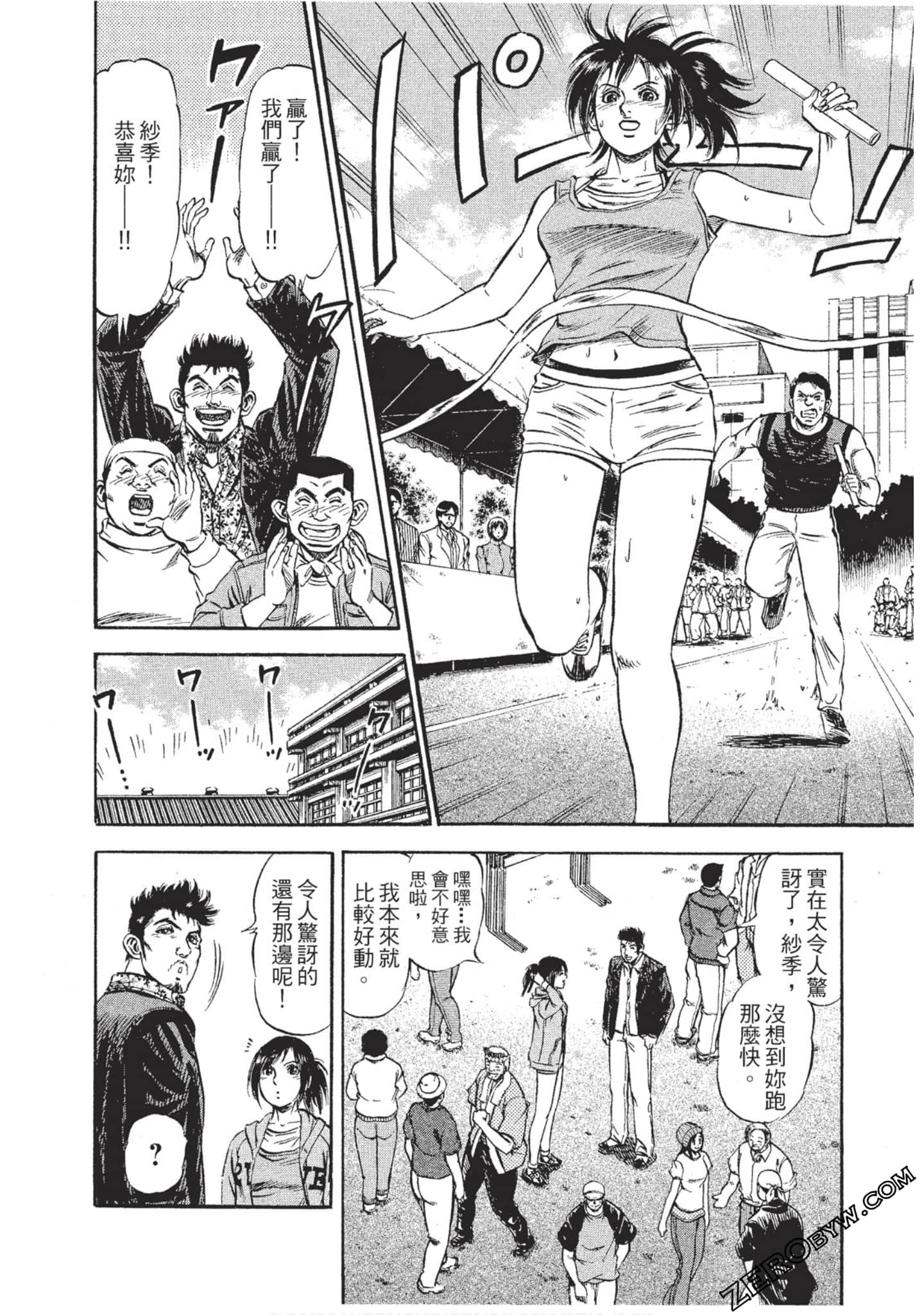 Page 135