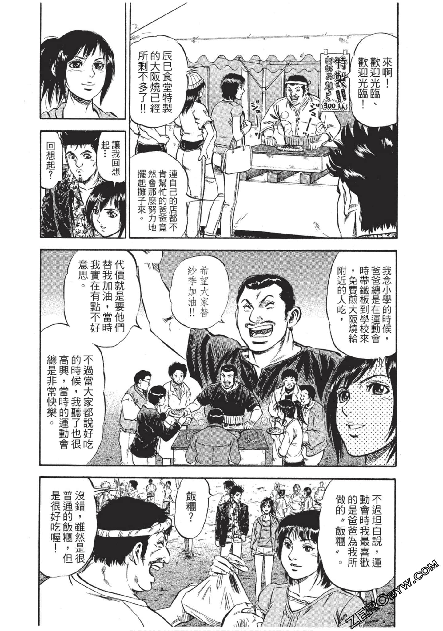 Page 136