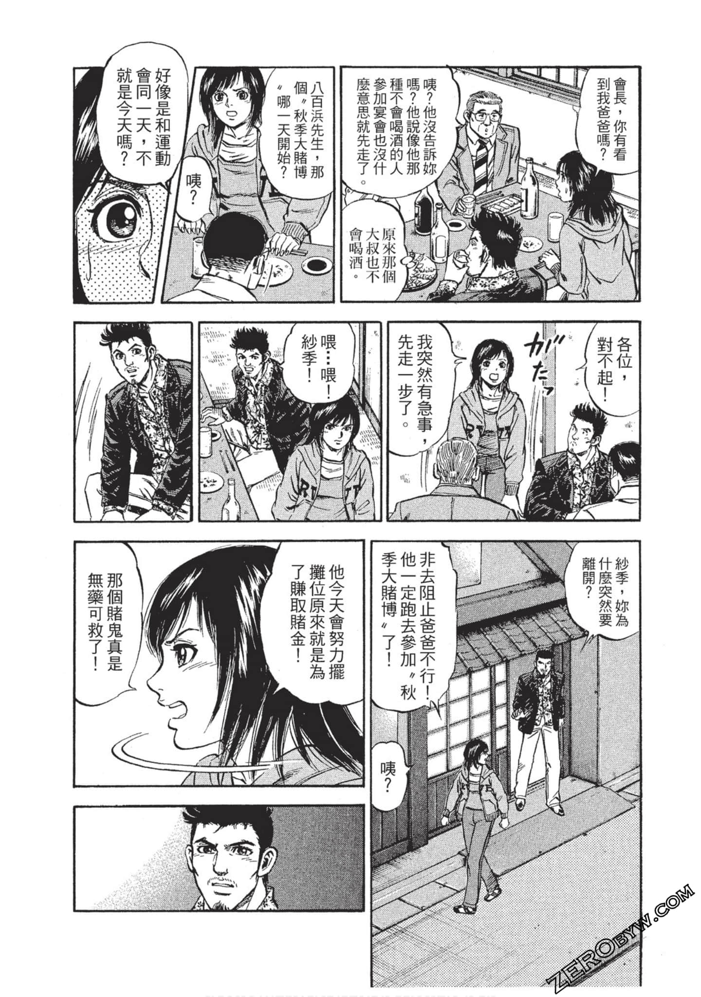 Page 139
