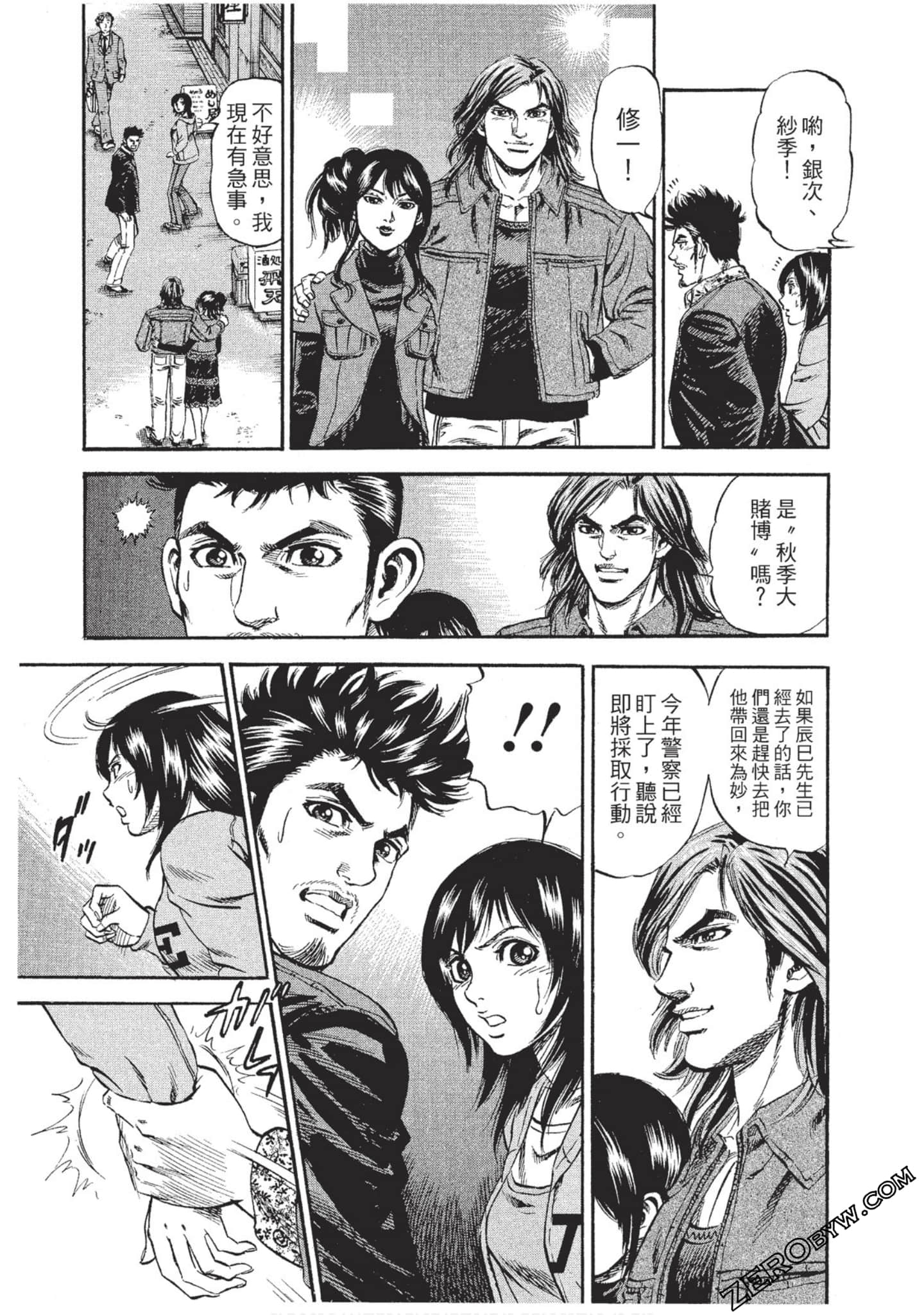 Page 140