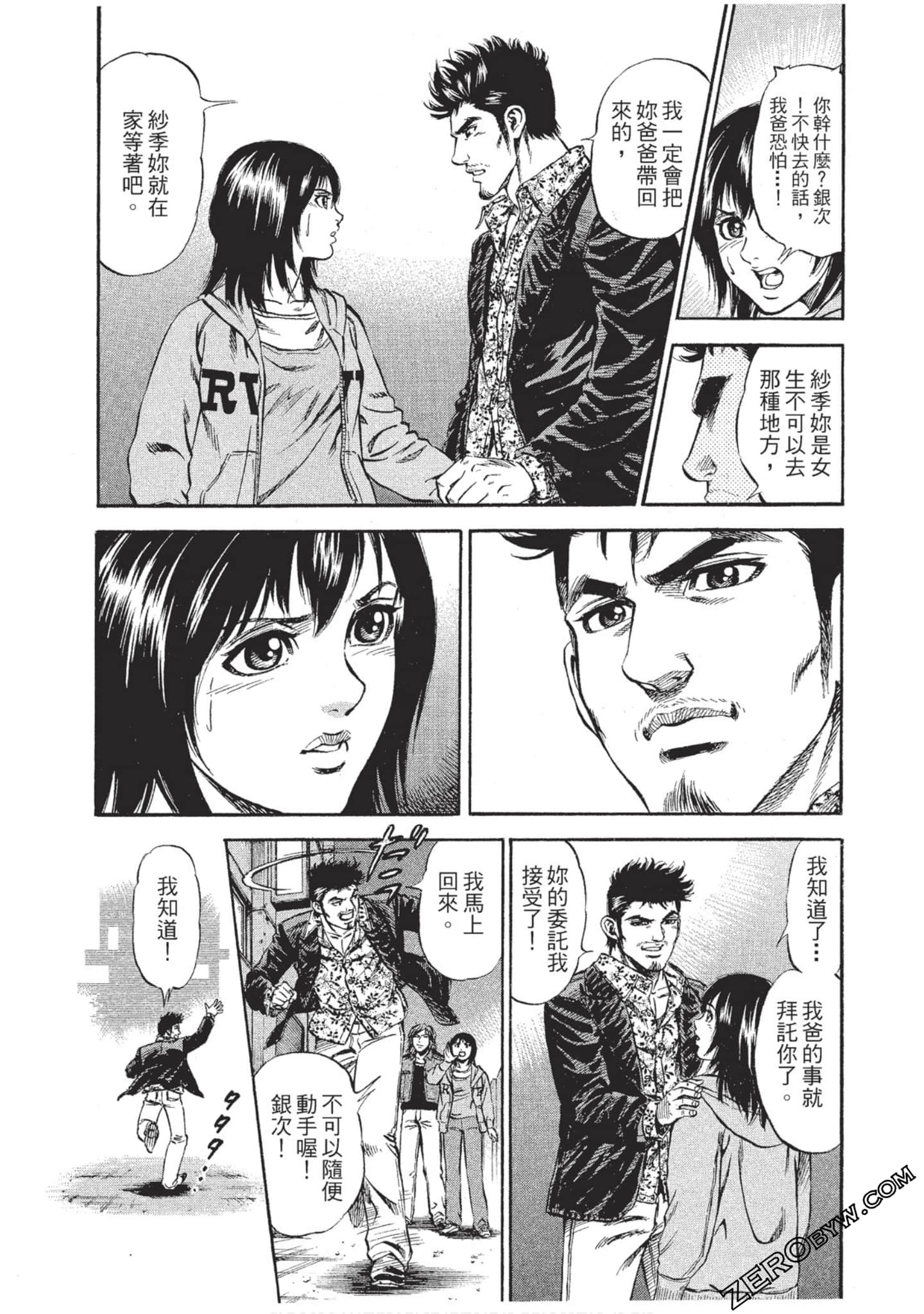 Page 141