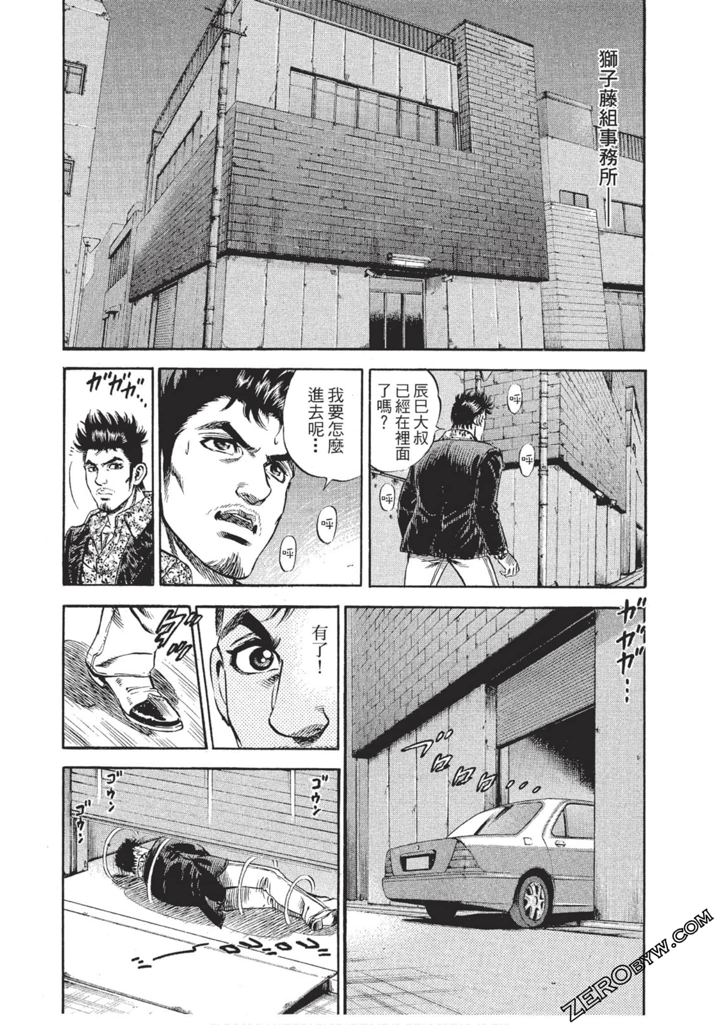 Page 142