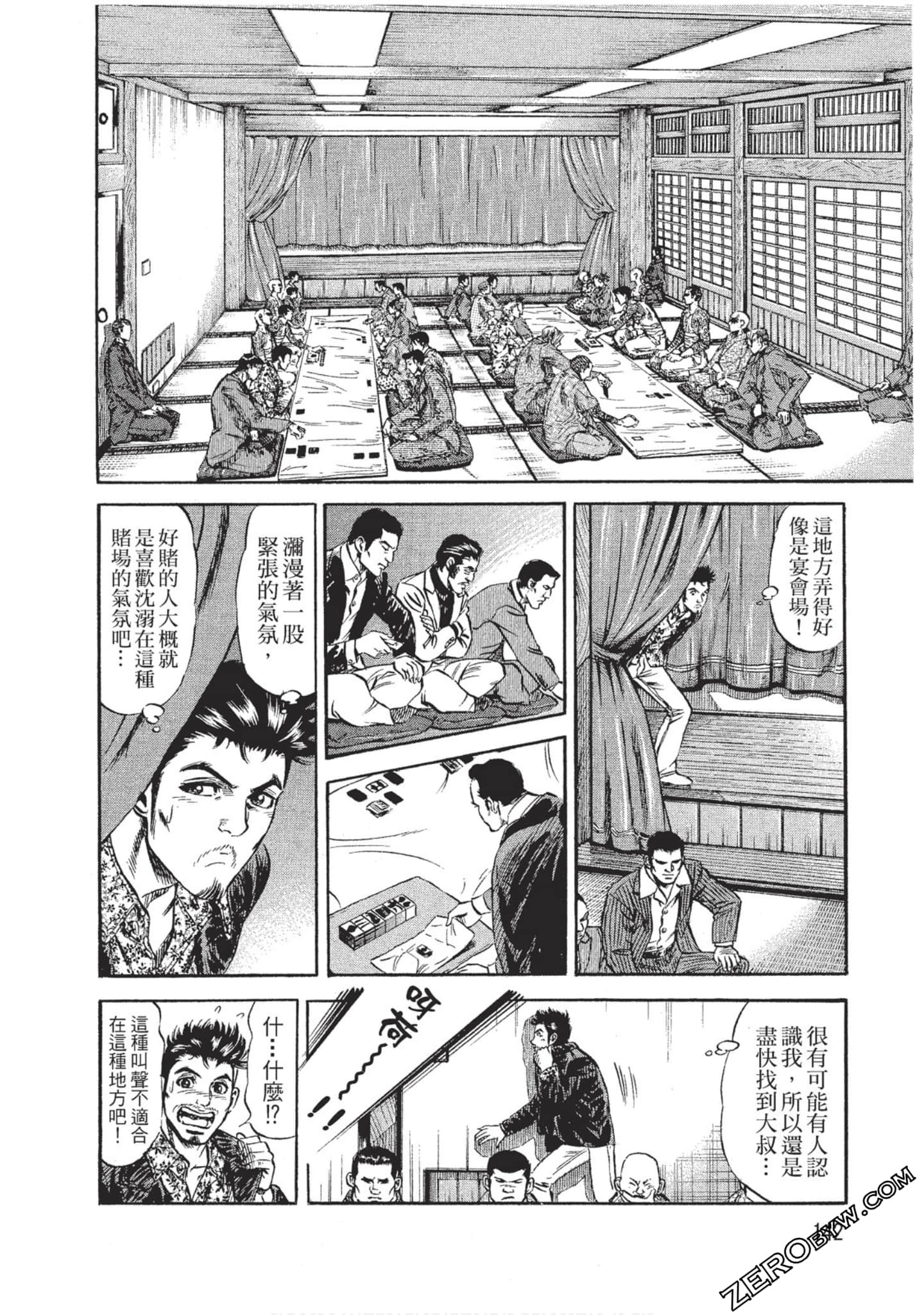Page 143