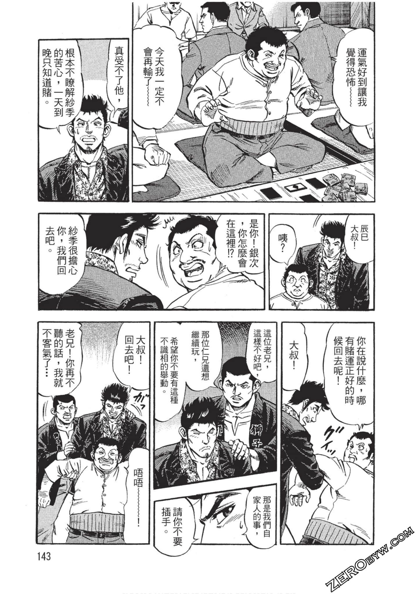 Page 144