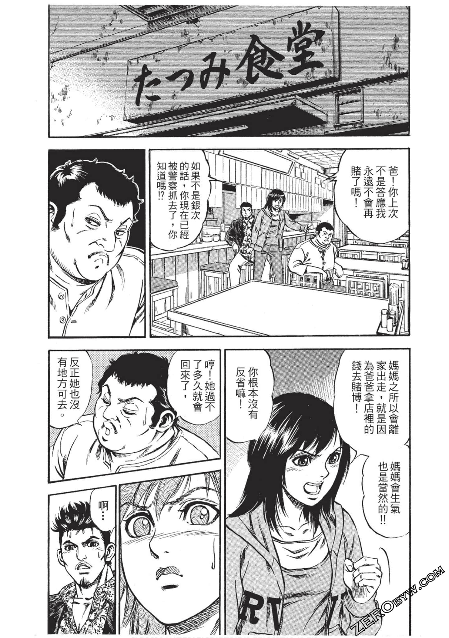 Page 149